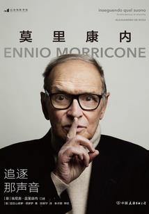 将军的天下