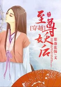 机械之瞳