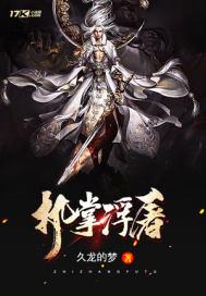 多重人格的游戏设计师