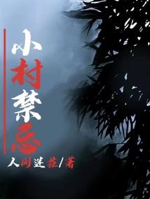 阴阳先生之前尘旧梦