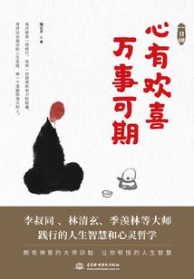 南方有糖