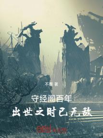 七国之影城