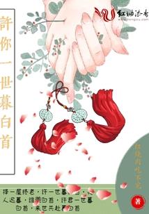 猫妖求回归