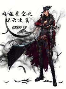 听说师尊是大佬