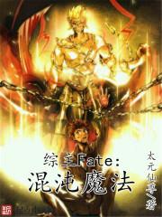 人神之战天