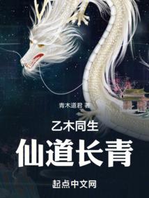 从前有个剑仙