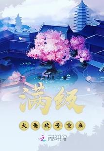 红娘下凡来