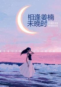 冥云谣之人入风中歌