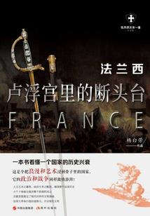 药材短缺