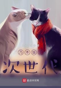 桉木之楠