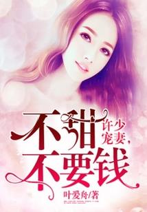 魔武校园