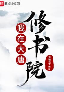 与陌生人结婚的你