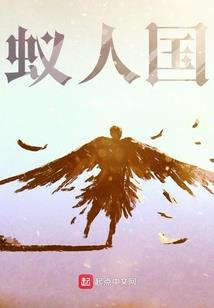 超强血脉系统