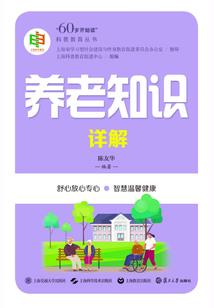 绝美三公主之你好，王子殿下