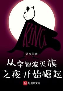 仙妻一吼，萌妖在手