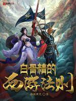 城邦攻防传