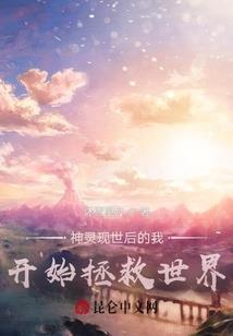 天下家主
