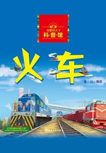 网游之欣然一笑