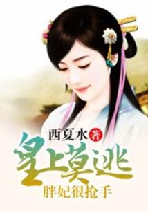 哪年的那段夏