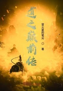 转世再报这个仇