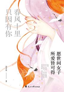 现世百妖铺