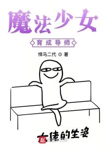 女仆歌姬