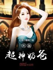 你从不明白我是怎么喜欢你