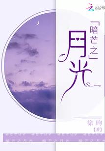 荨梦