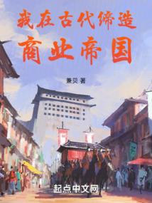 隐婚豪嫁：霸妻，拽上天