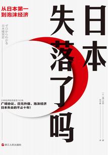 五界仙华