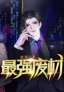 命运的纪元