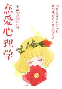 人异祸
