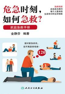 诸天：从明末开始