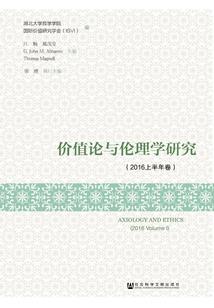 一个古怪的变化