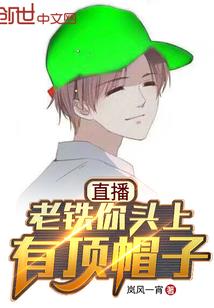 仙界文娱大咖