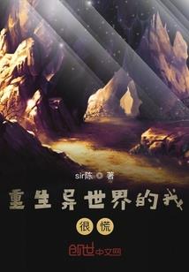 末世江湖之小白难混