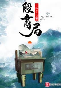 不小心穿越了怎么办