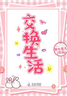 宿世情债