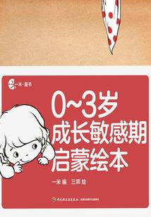 无限穿越之圆梦系统