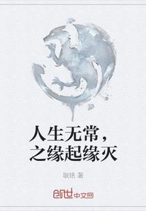 笼门客栈