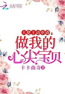 末日盖亚系统