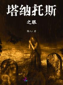 血玲珑