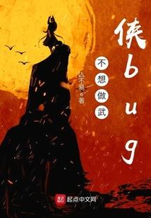 斗罗之森