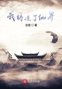 魔唤学院