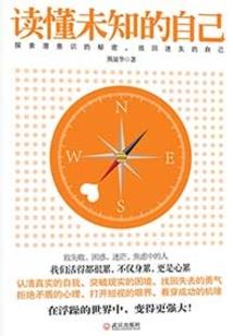 封神：开局错把罗睺当亲爹