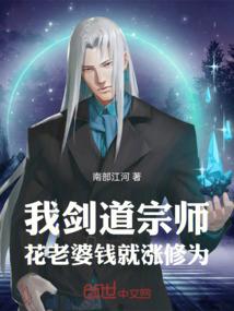 真相世界