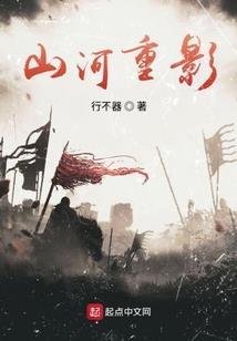 泷染书