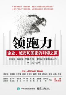 斗罗大陆史莱克七怪成神