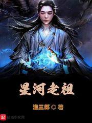 苏家有女不婚嫁
