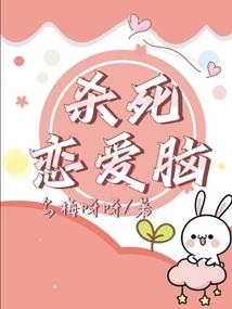 亿万神豪：开局打赏校花百万